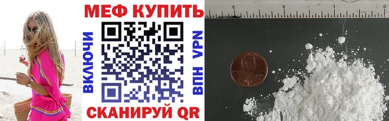 Купить наркотик Кувшиново КОКАИН Меф Alpha-PVP МАРИХУАНА АМФ Героин ГАШИШ