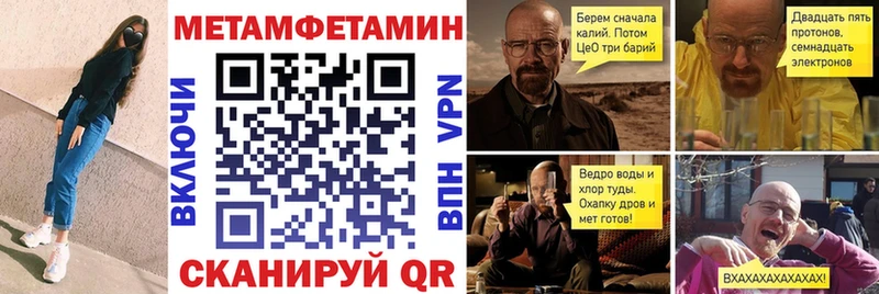 купить закладку Кувшиново АМФЕТАМИН 97%
