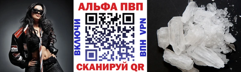 где можно купить   Кувшиново  A PVP мука 