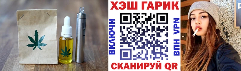 Cannafood марихуана  купить   Кувшиново 