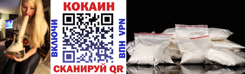 дарнет шоп  Кувшиново  Кокаин Колумбийский 