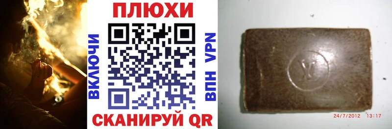 Гашиш VHQ  Кувшиново 