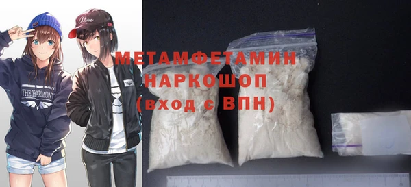 не бодяженный Балахна