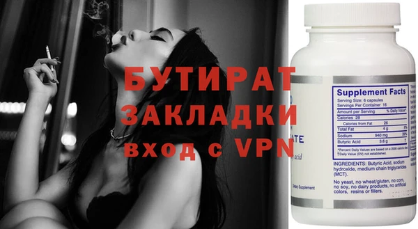 apvp Баксан