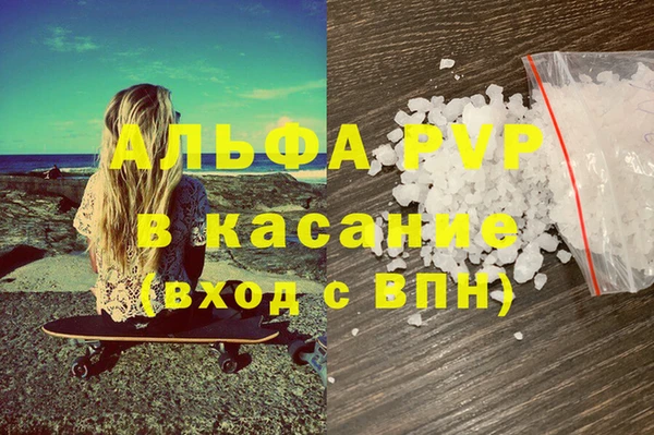 a pvp Балабаново