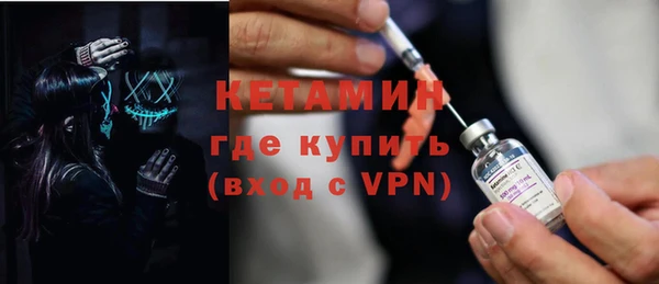 MESCALINE Армянск