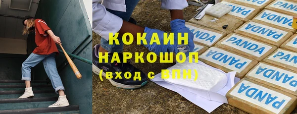 не бодяженный Балахна