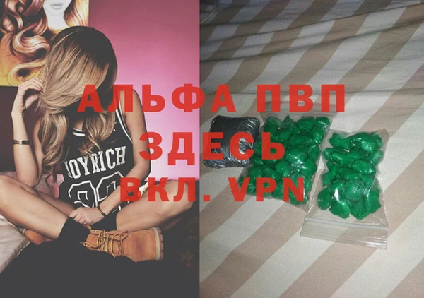 соль ск Аркадак
