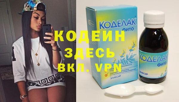 не бодяженный Балахна