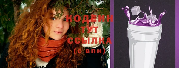 не бодяженный Балахна