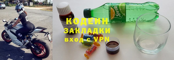 дистиллят марихуана Арсеньев