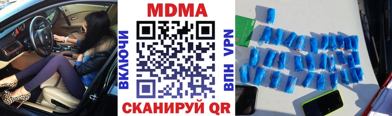 МДМА crystal  закладки  Кувшиново 