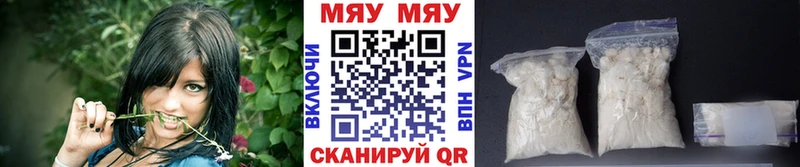 гидра tor  Кувшиново  Мефедрон кристаллы  где найти наркотики 