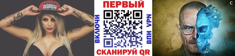 Метамфетамин мет  как найти закладки  Кувшиново 
