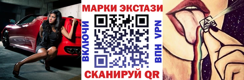магазин  наркотиков  Кувшиново  Марки 25I-NBOMe 1,5мг 