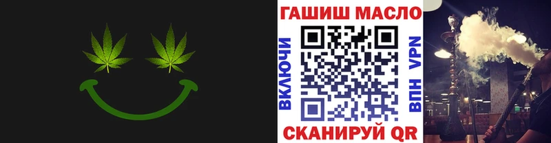 ТГК вейп  kraken рабочий сайт  Кувшиново 